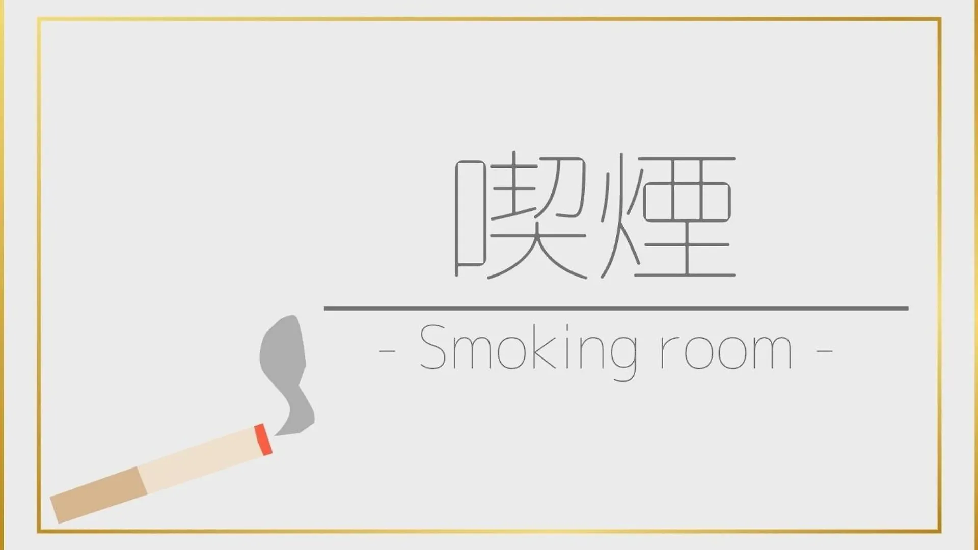 Hotel Tetora Yunokawaonsen - Vacation Stay 30602V Hakodate 0*,  Japan
