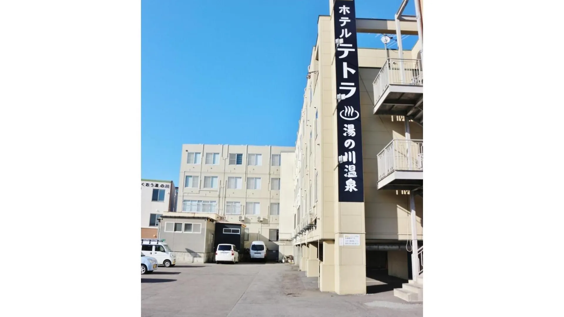 Hotel Tetora Yunokawaonsen - Vacation Stay 30602V Hakodate 0*,  Japan