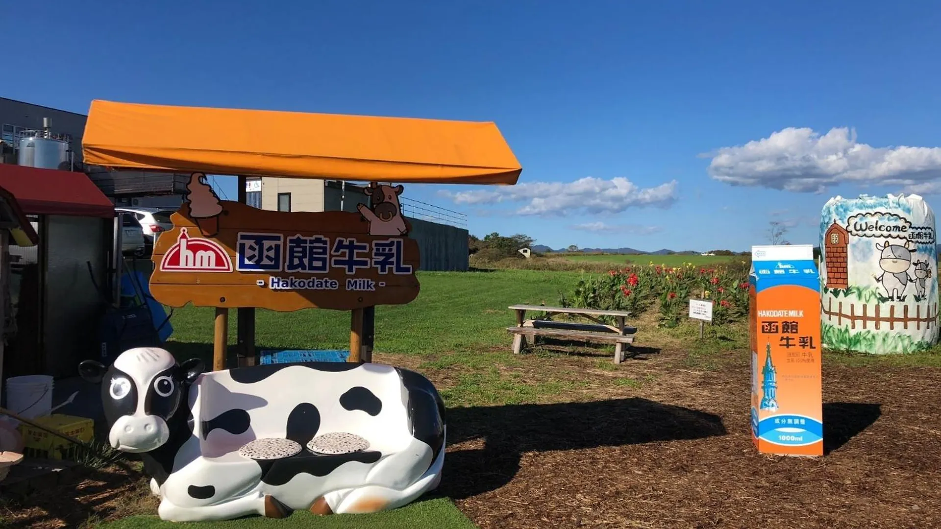 Hotel Tetora Yunokawaonsen - Vacation Stay 30602V Hakodate